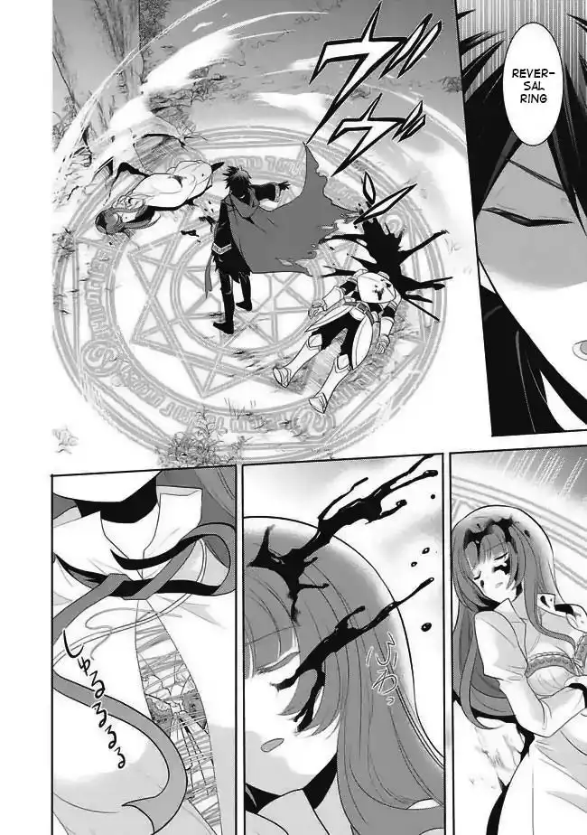 Maou no Ore ga Dorei Elf wo Yome ni Shitanda ga, Dou Medereba Ii? Chapter 1 14